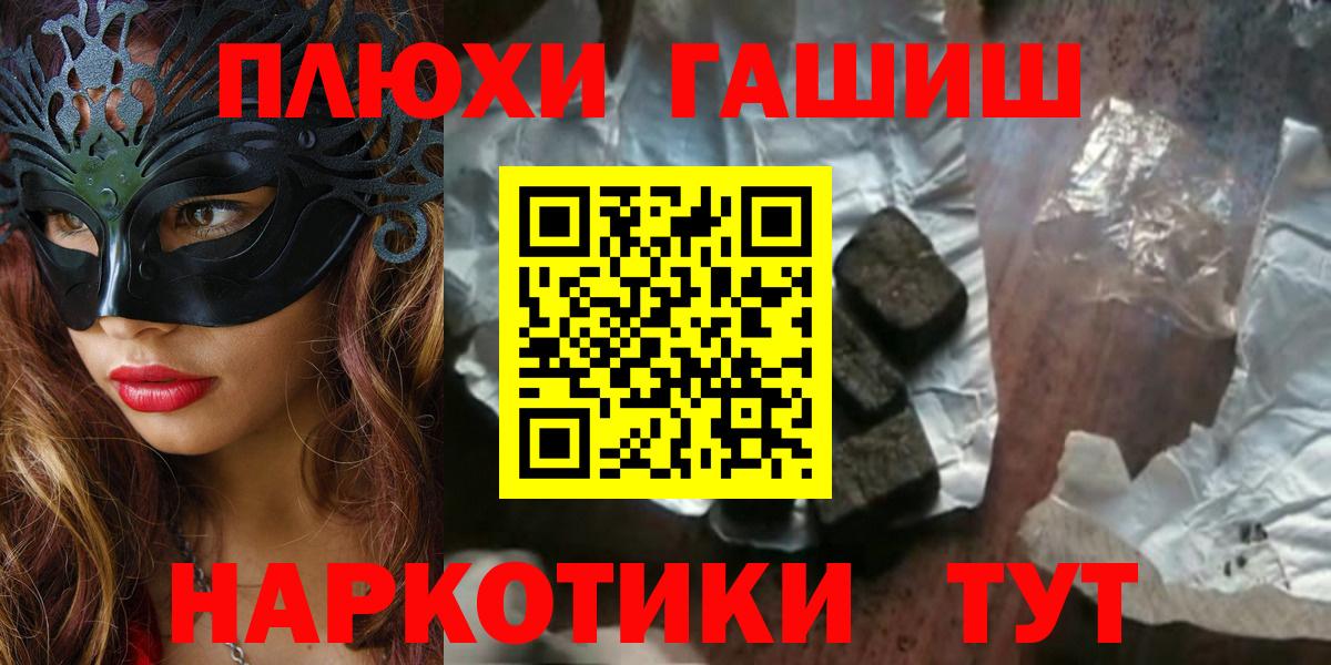 ГАШ Изолятор  ГАШИШ Ice-O-Lator  Вятские Поляны  Вход с VPN 