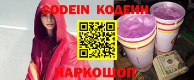 стафф Донской