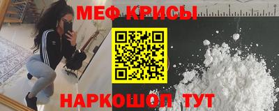 прущая мука Донецк