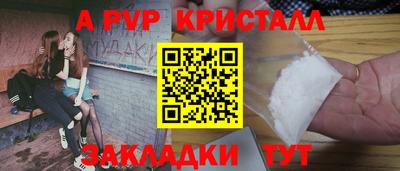 гидра Дубна