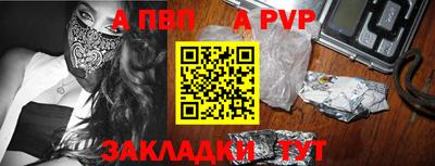 стафф Донской