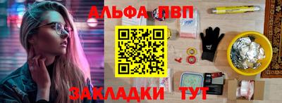 прущая мука Донецк