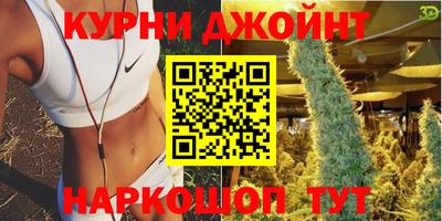 прущая мука Донецк