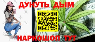 стафф Донской