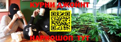 прущая мука Донецк