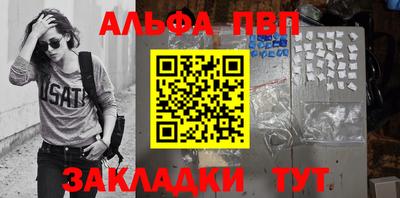прущая мука Донецк