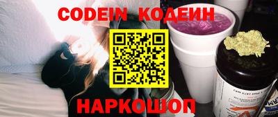 стафф Донской