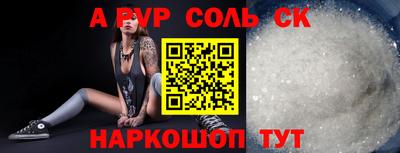 прущая мука Донецк