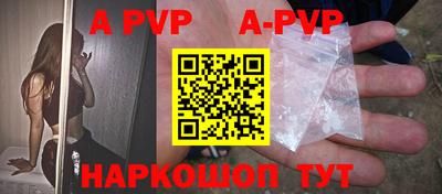 прущая мука Донецк