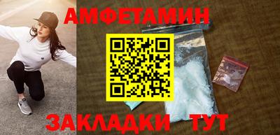 прущая мука Донецк