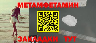 стафф Донской