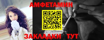 прущая мука Донецк