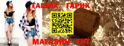 прущая мука Донецк