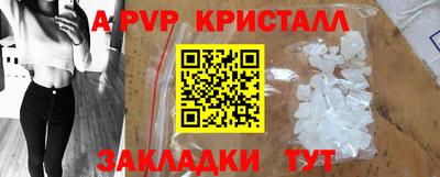 прущая мука Донецк