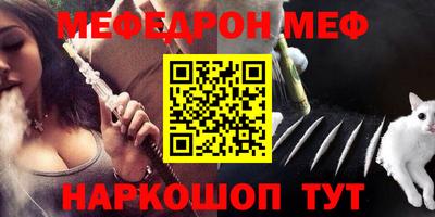 прущая мука Донецк