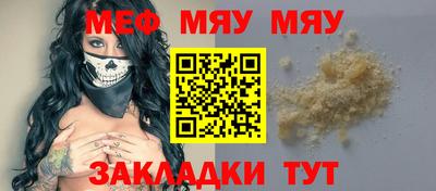 прущая мука Донецк