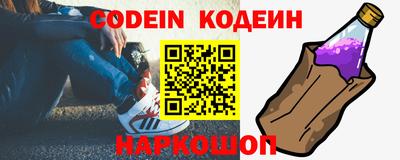 стафф Донской