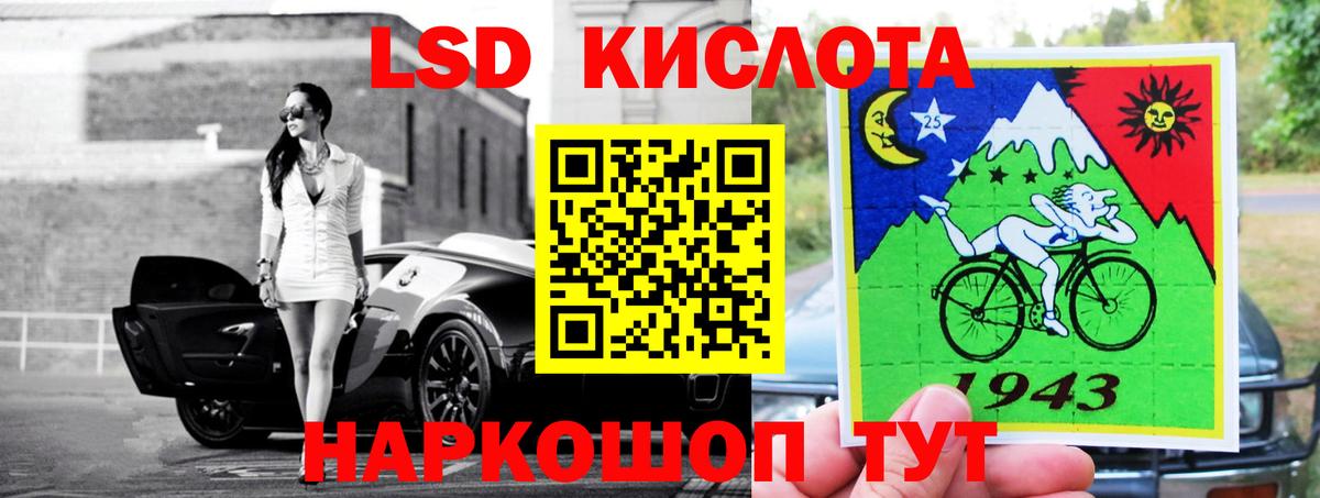 Вятские Поляны  LSD-25 экстази ecstasy  Вход с VPN 