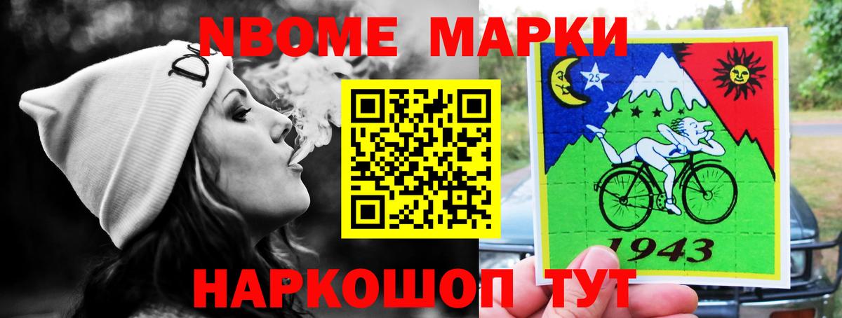 Лсд 25 экстази ecstasy Вятские Поляны