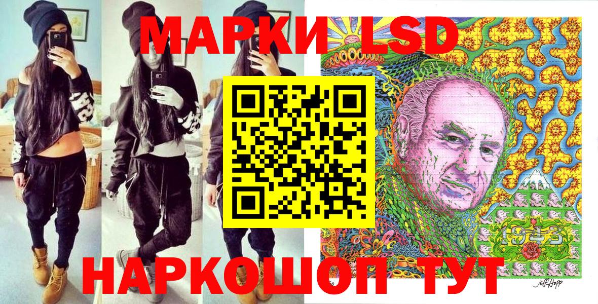 Марки N-bome 1,5мг Вятские Поляны