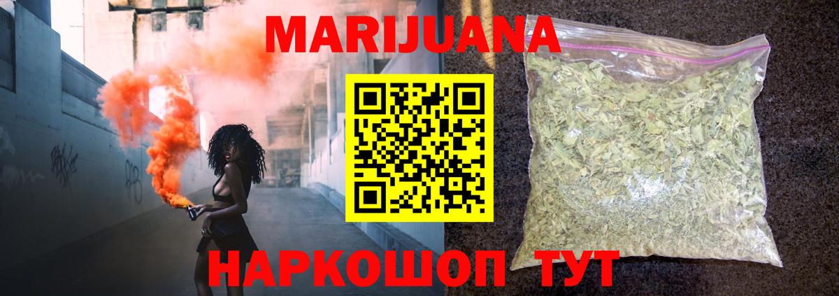 Марихуана ГИДРОПОН  Вход с VPN  Вятские Поляны  Конопля VHQ  Шишки марихуана сатива 